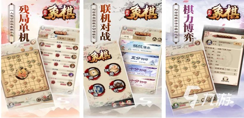 军棋手游哪个好用 流行的军棋手游大全2023