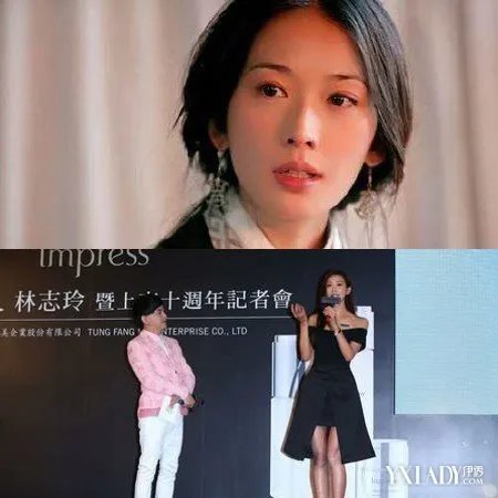 揭著名女星林志玲情感史登征婚广告引网友猜测