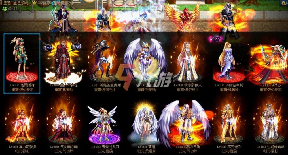 《DNF》合金战士时装选择什么好 合金战士时装推荐