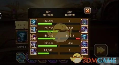 《刀塔传奇》女武神8通关阵容分享