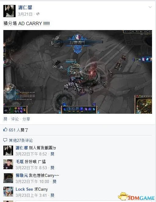 19岁美女玩家“床照”曝光!单手抓胸吓坏众网友