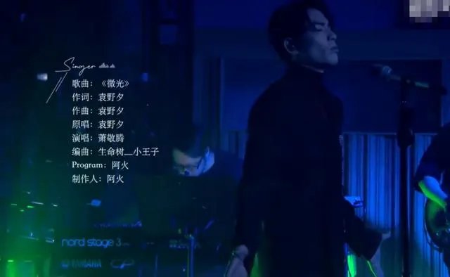 如何评价《歌手·当打之年》第六期？