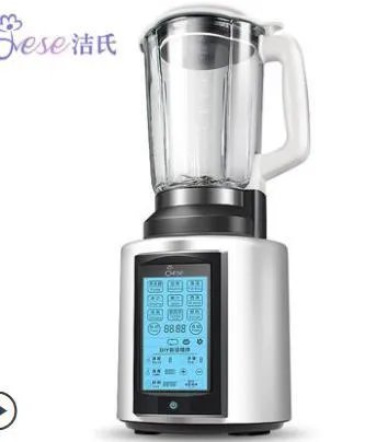 国产破壁机十大排行榜