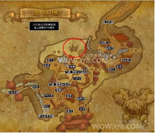 魔兽世界里的火焰征服者去哪换？怎么去火源？