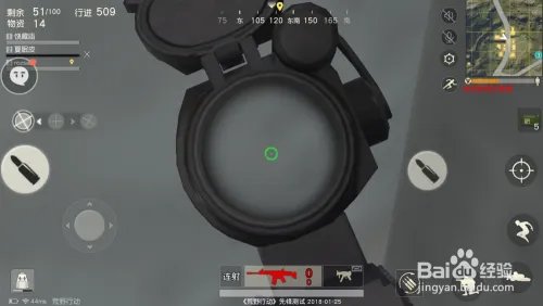 荒野行动如何透视？荒野行动如何穿墙透视？