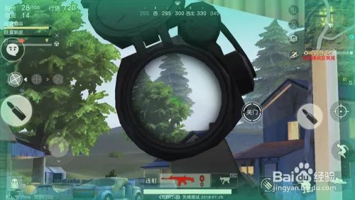 荒野行动如何透视？荒野行动如何穿墙透视？