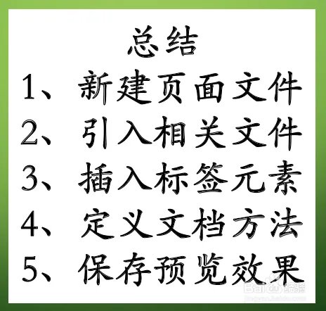 pdf.js的使用方法