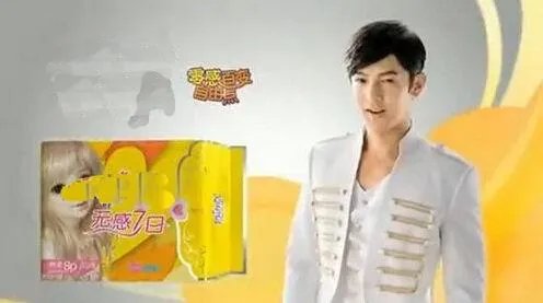 明星都代言过哪些奇葩东西?