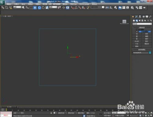 3Dmax如何设置茶镜材质