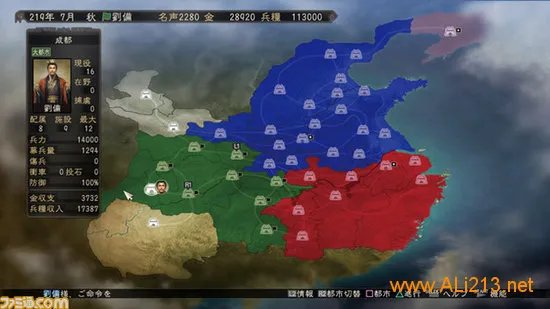 忠臣名将蔺相如登场 《三国志12》新剧本曝光