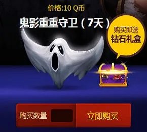 LOL神秘商店网址 物品合成方法