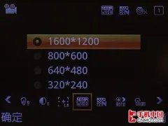 TD+CMMB 联想3G触控新机TD30t详尽评测