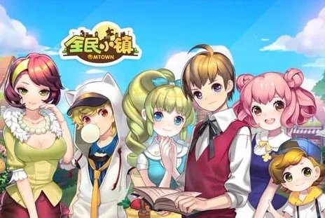 全民小镇刷钻石100%成功率最新完美教程