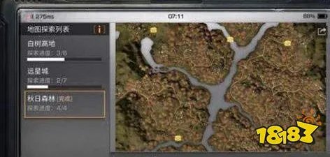 明日之后秋日森林探索任务4个宝箱位置一览