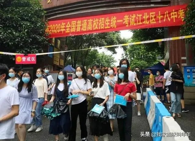 如何看待2020年高考全国数学卷二原卷照片流出？