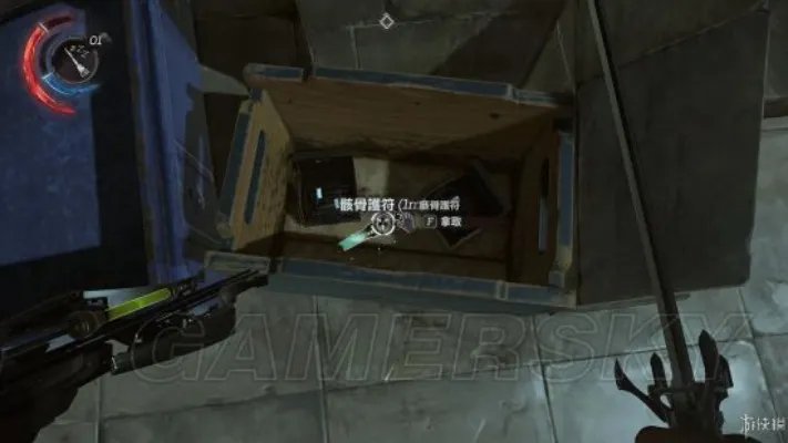 《羞辱2》图文攻略 全剧情流程图文攻略