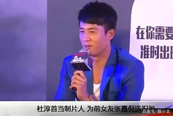 杜淳结婚了，你对他哪段情史印象深刻？