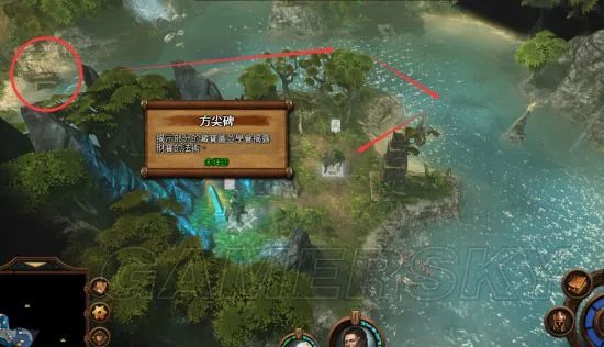 《英雄无敌7》图文攻略 主线战役图文攻略