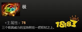 dota2中立物品一览 全中立物品看这篇就够啦