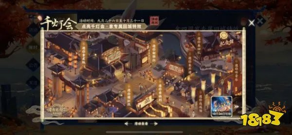 2019返场皮肤投票10月中旬开始 投票规则一览