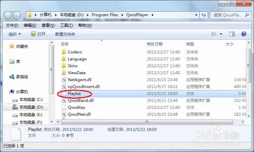 快播提示根据相关法律该网站不可点播怎么办