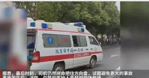 现场画面曝光！公交车冲入花坛司机身亡，是什么酿成了这起惨剧？