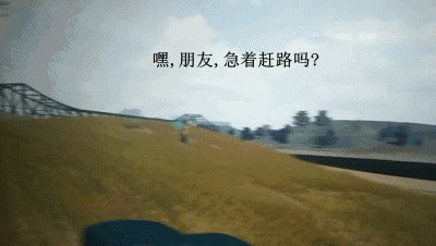 《绝地求生》外挂辅助怎么卖 辅助原理接