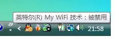 intel my wifi