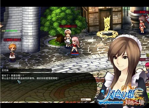 《风色幻想》今日公测 封岳之塔震撼登场