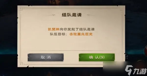 塔瑞斯世界游戏攻略