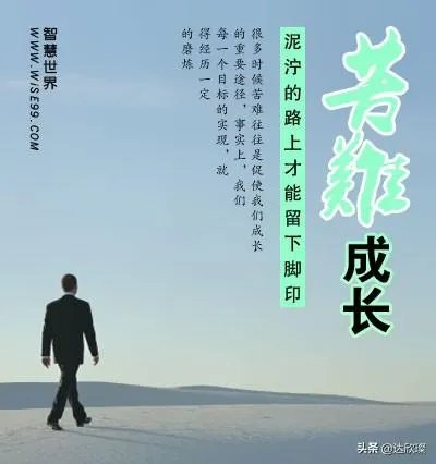 想听听你遇到过最难的事？是怎么度过的？