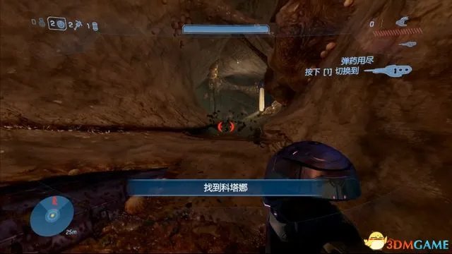 《光环3》图文全剧情流程攻略 全任务全骷髅头收集攻略