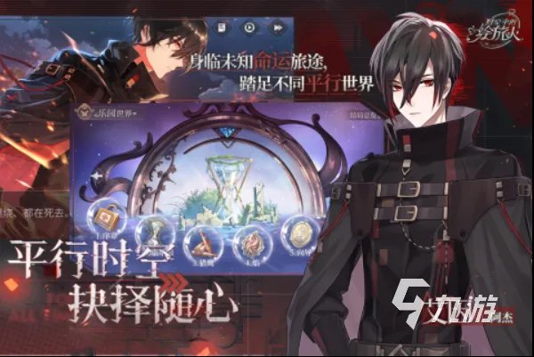 2021十大网络恋爱游戏排行榜手游 好玩的网络恋爱游戏推荐