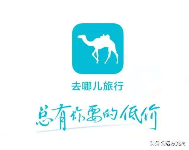 有没有专注旅游的APP推荐？