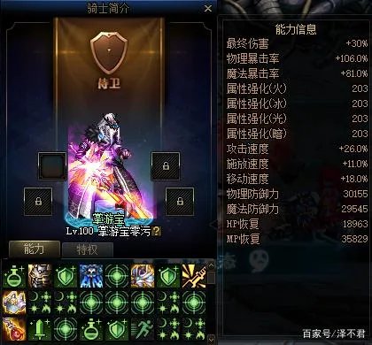 DNF命运的抉择怎么打