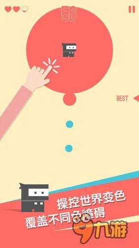 红蓝绿的逆袭 手游《色界》掌控颜色的世界