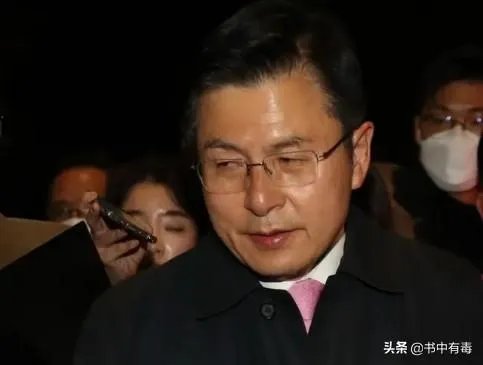 黄教安在大选中落败,朴槿惠一生就没希望获释吗?