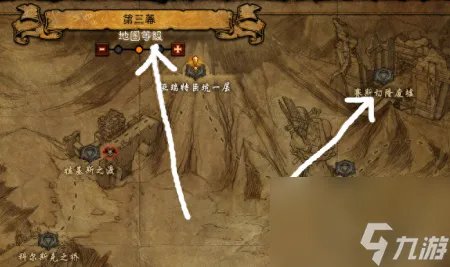 暗黑破坏神3刷装备难度选择 暗黑3新手套装攻略