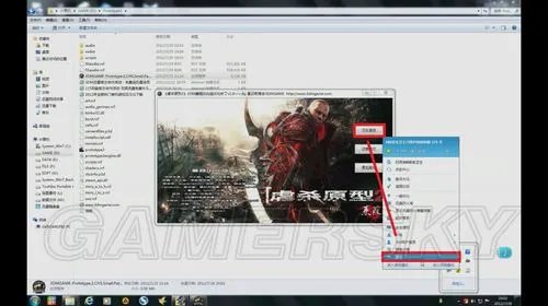 《虐杀原形2》正确解压及流畅进入游戏方法