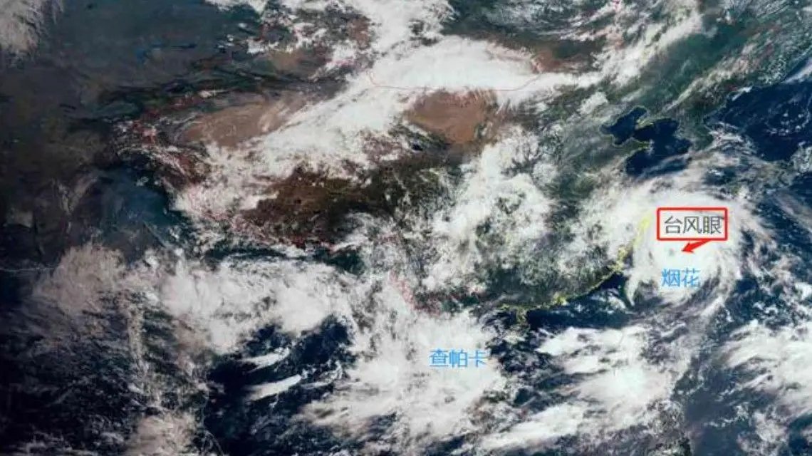 台风烟花将登陆哪里 台风烟花最新消息