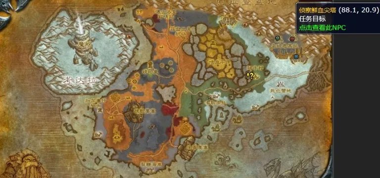 魔兽世界乔装潜入任务怎么做 乔装潜入任务攻略