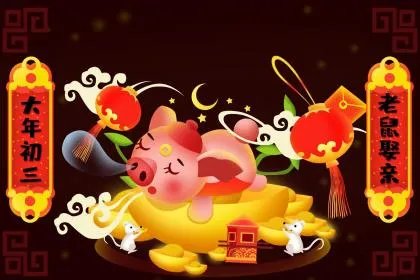 2020年农历二月初二是什么日子？二月二龙抬头什么意思？