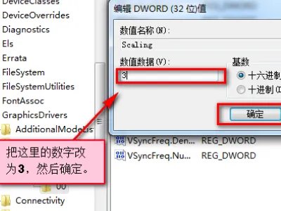 为什么玩穿越火线不能全屏