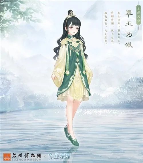 奇迹暖暖吴剑怀故心攻略 高分搭配推荐