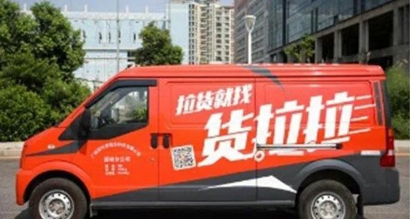 交通运输部回应货拉拉事件，这件事情会不会不了了之？