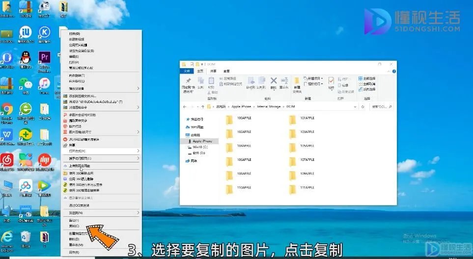 电脑里的照片怎么传到iphone