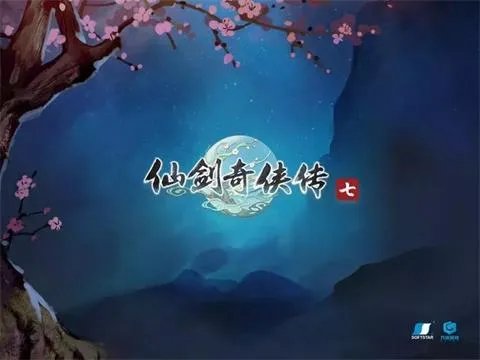 上软仙剑奇侠传九野曝光谁还记得7年前的仙剑杀