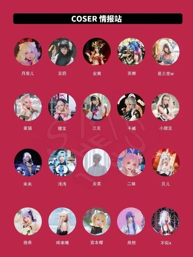20位神秘COSER，免费咖啡/冰淇淋！第17届深圳SIAS国际音频展超好玩