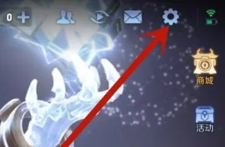 王者荣耀迷雾状态设置