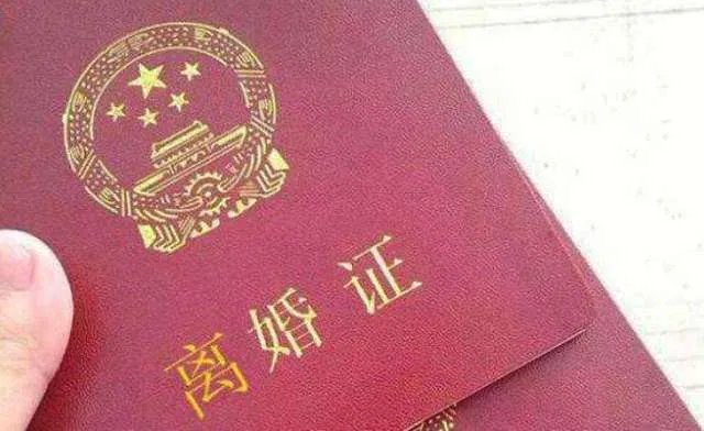 离婚证编号网上查询怎么查 离婚证编号怎么查真伪